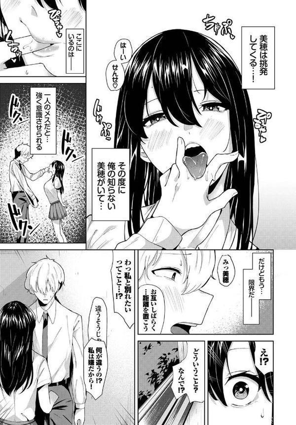 二人の関係