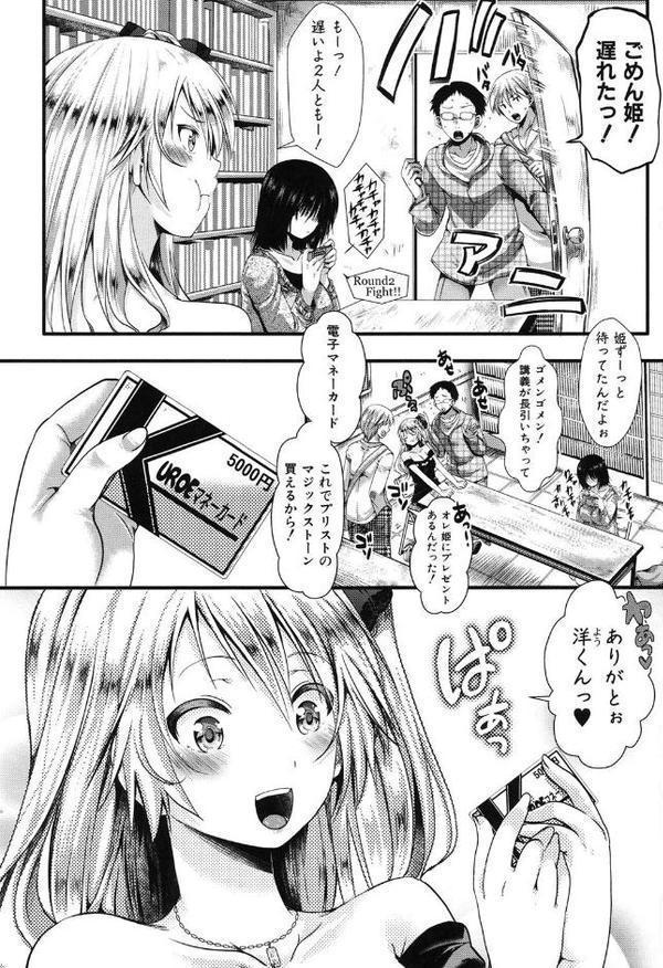 卍姦獄〜産まれてきてごめんなさい〜