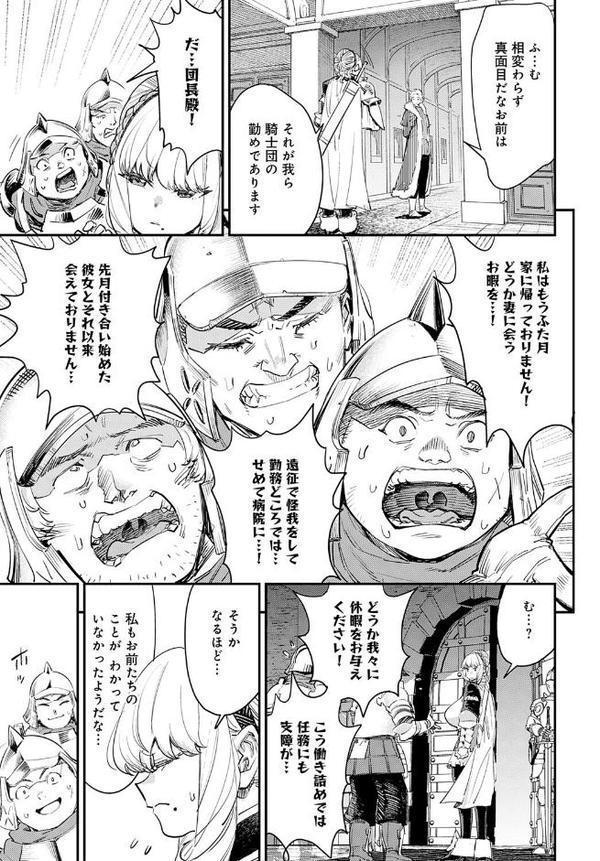 ブザまん【ゆっ栗栖】