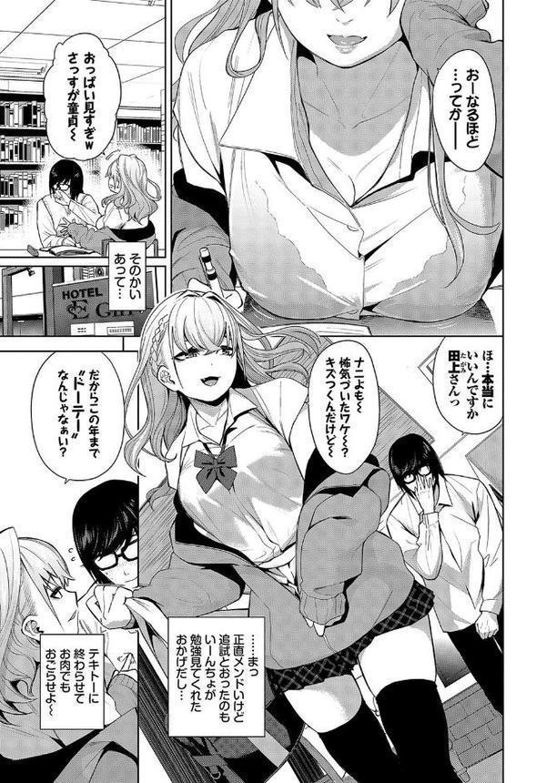 すたでぃたいむ！