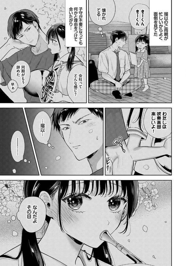 思い出を脱いだら