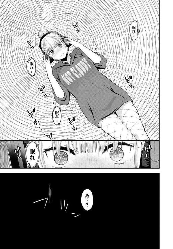 催●ヘッドホン
