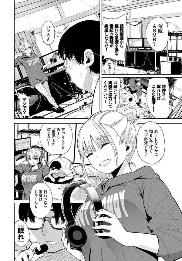 催●ヘッドホン