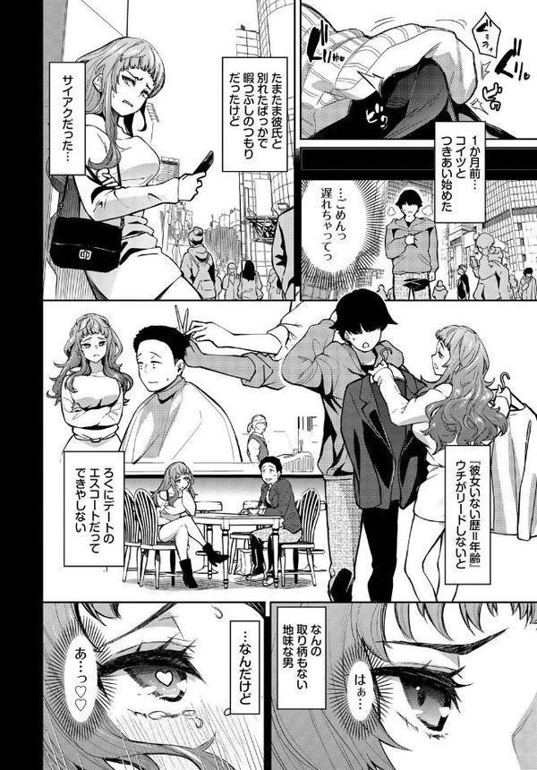 ミイナノックアウト！