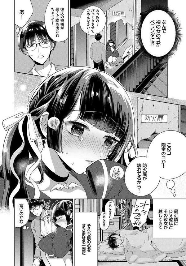 夜よ闇よ