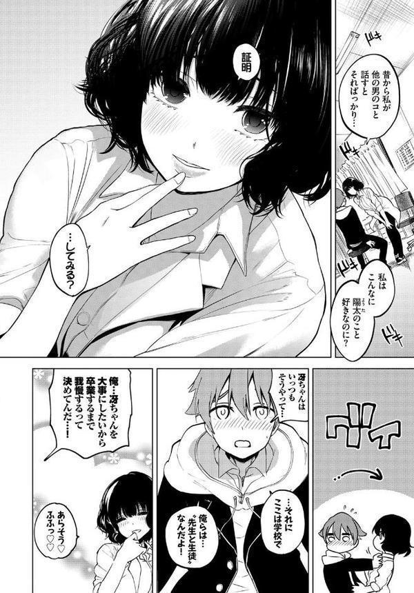 カーテンの向こう側で