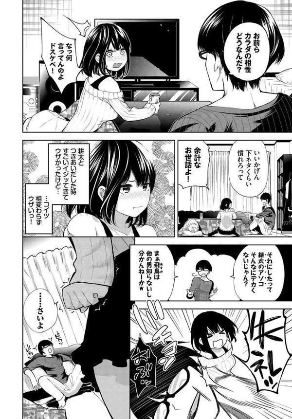 トモノミ