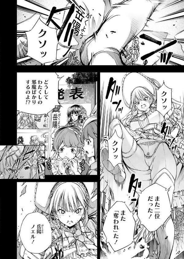 農場ゲーム 飼って拡げて収穫だ！ 5STEP「家畜生（ライブストックス）」【空想】