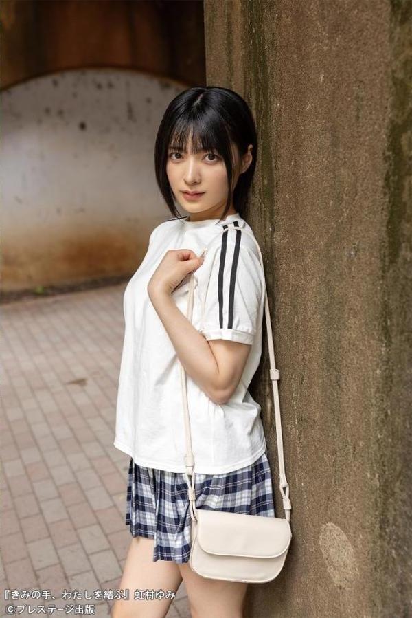 きみの手、わたしを結ぶ 虹村ゆみ 【ヌード写真集】FANZA限定特別カット付き