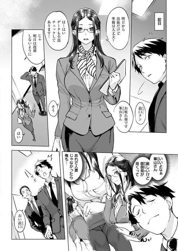Kiss飲みニケーション