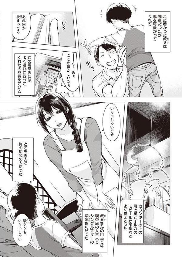 イルカのモビール