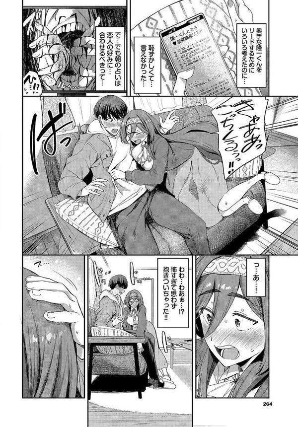 シネマティックに近づいて…