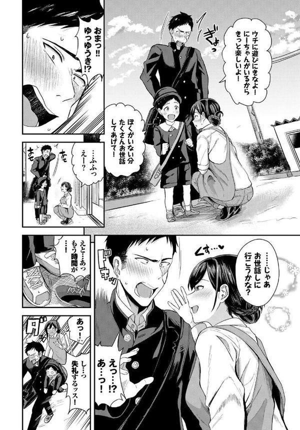 酩酊せんせい