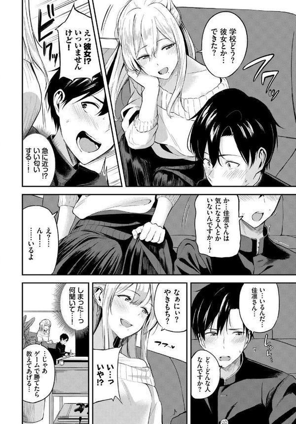 こたえあわせ