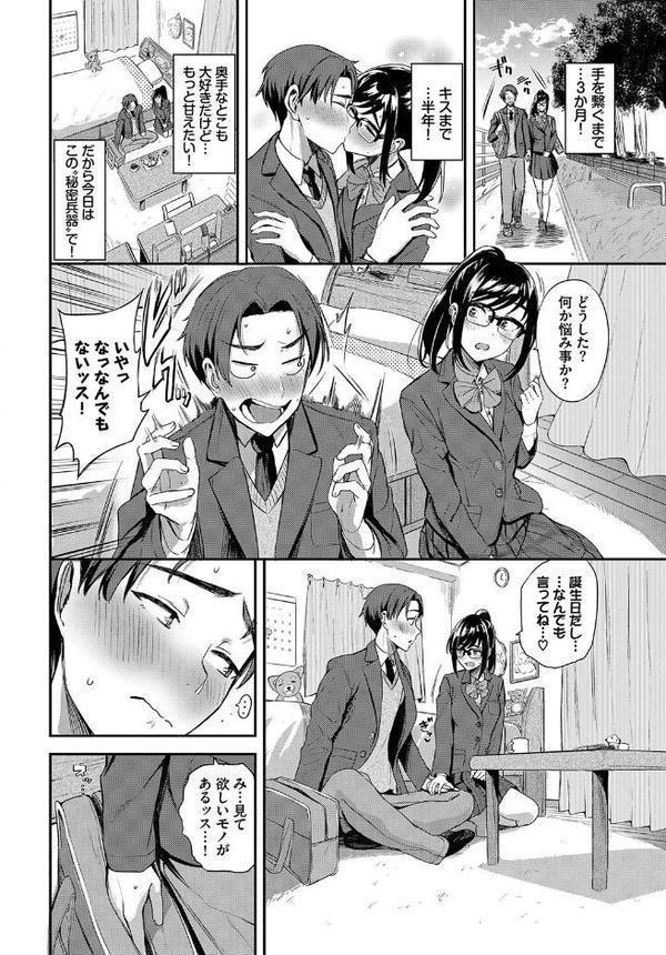 わんちゃんすらぶ