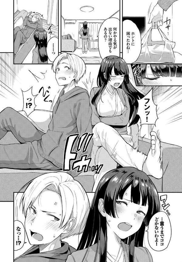 君だけの診療日