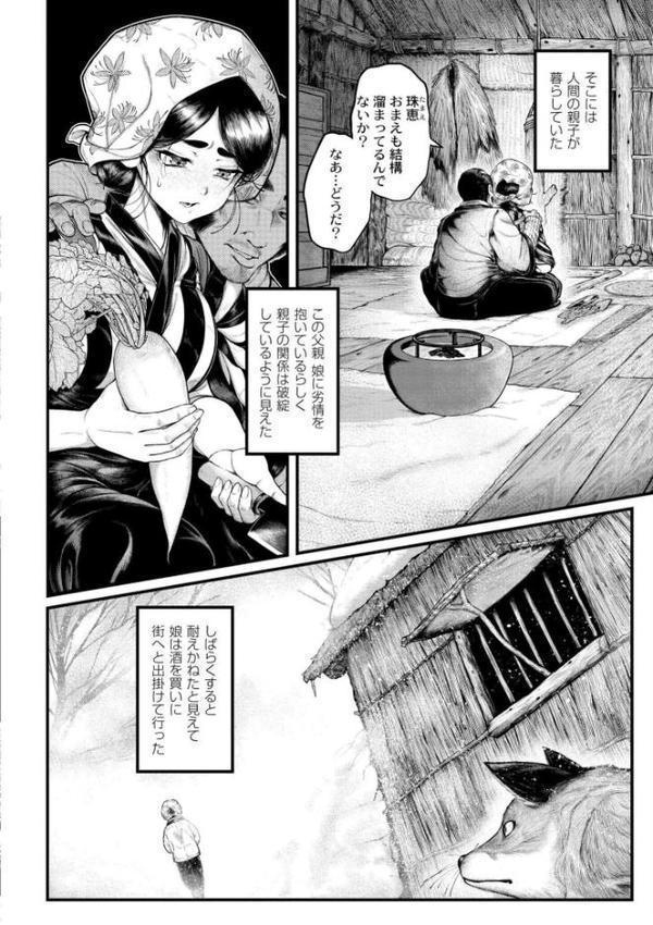 よがり