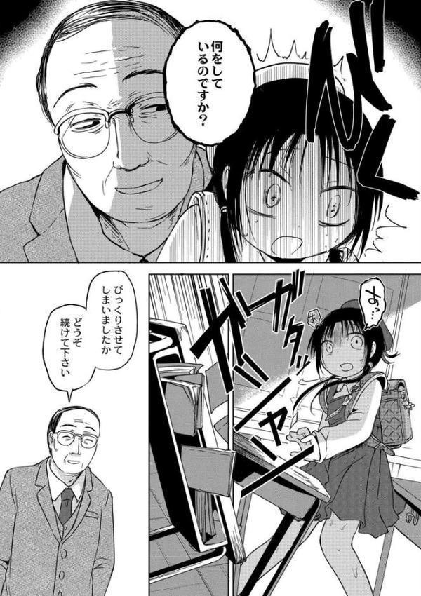 いっぱい☆はなまるおーがずむ【アズマヤユキコ COMIC快艶編集部】