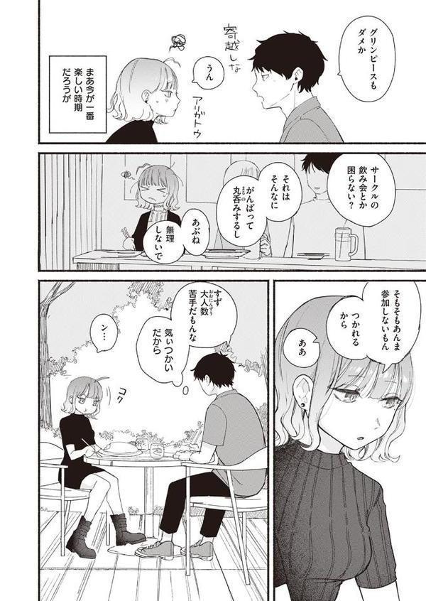 297日