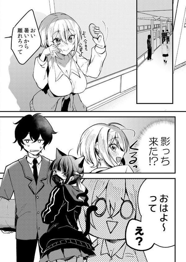 生イキJKに中●し調教〜めちゃくちゃに突いて、奥の方に出してあげるね 63【花咲まひる】