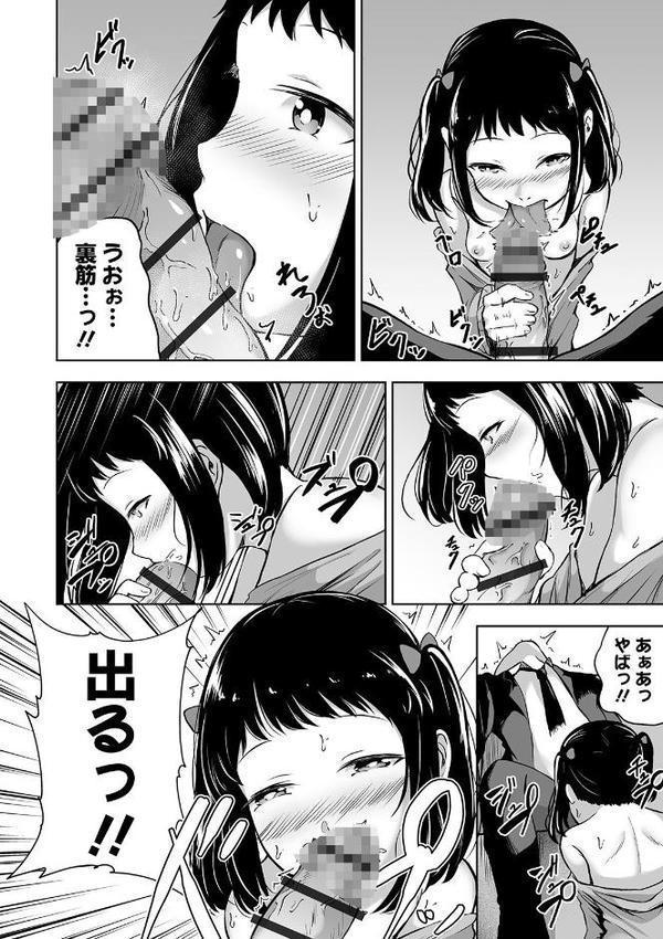 天使クラブ