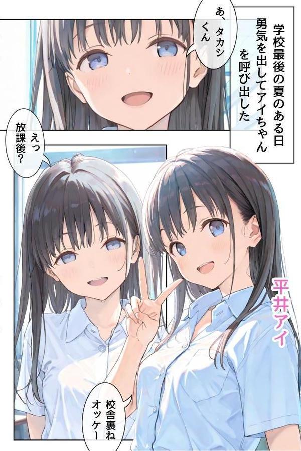 幼馴染しかできないHな特訓 合冊版1【LUUMI】