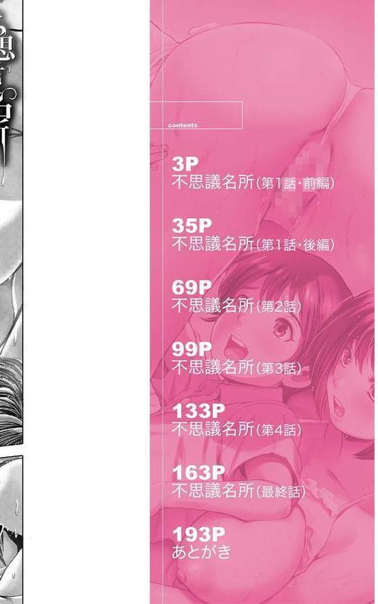 時をかけたらショタになってハーレムだった！？【1話立ち読み付き】