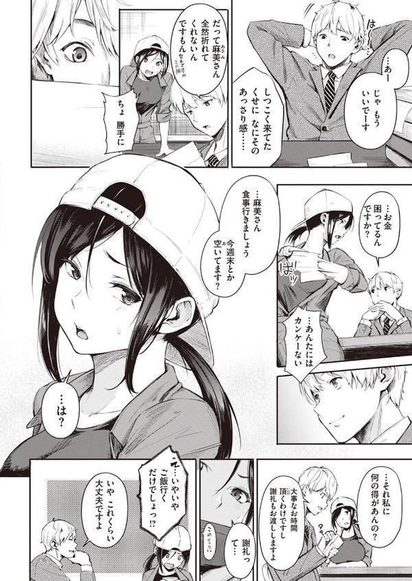 父のお店