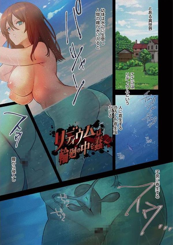 バッド・エンドロール【岩久月】