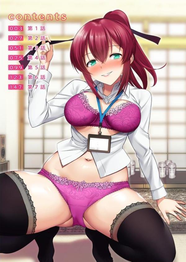 宅飲み！脱衣ハーレムゲーム！！〜罰ゲームからの猛烈ピストンで何度もナカイキ〜【大井栄】