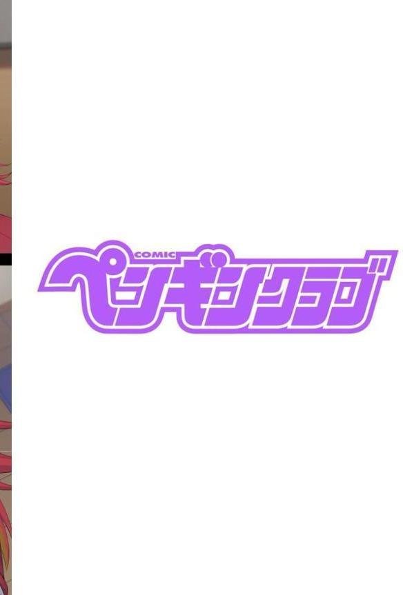 COMICペンギンクラブ 2025年10月号【デジタル版】【Yan-Yam 本田直樹 Cuvie 瀬奈陽太郎 志乃武丹英 チバトシロウ タケイツカサ 神楽雄隆丸 大秦国王安敦 胡桃屋ましみん 尾野けぬじ 鬼斬ゆにこーん 時浜次郎 はく雲 隣 左倉かなを 村民c】