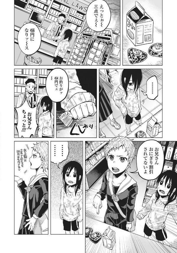 あんあん あんはっぴぃ