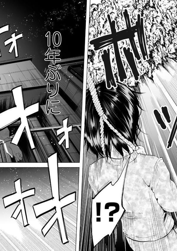 僕は何もできない