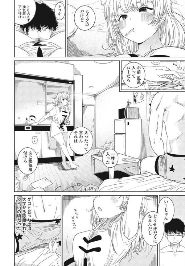 モラトリアム