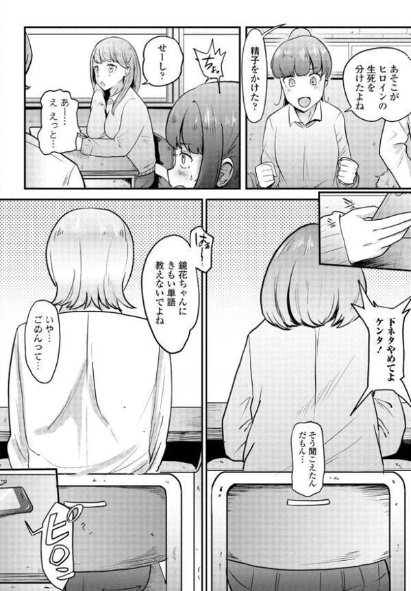偏愛