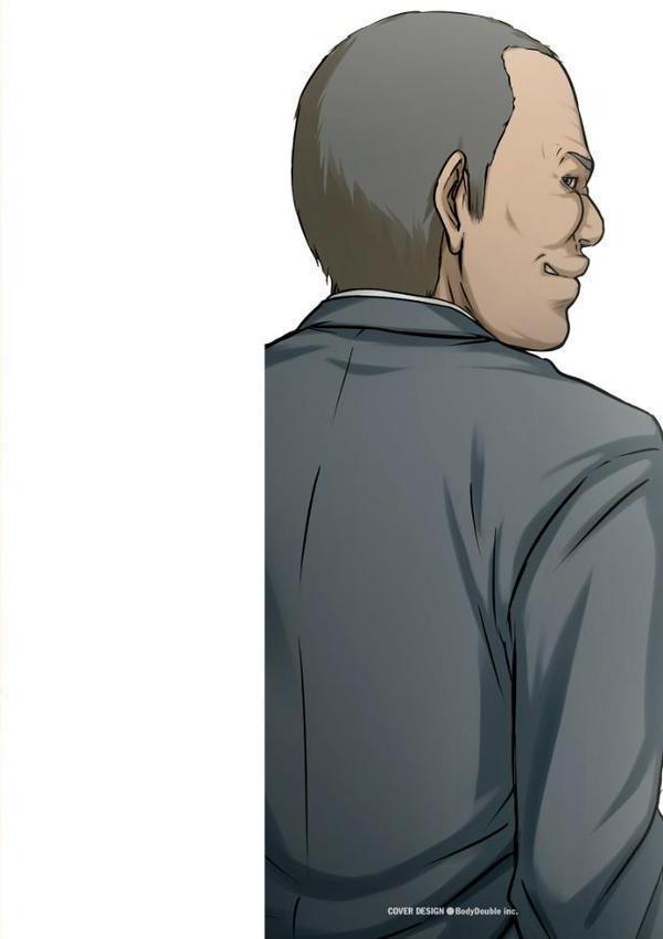絡みつく視線