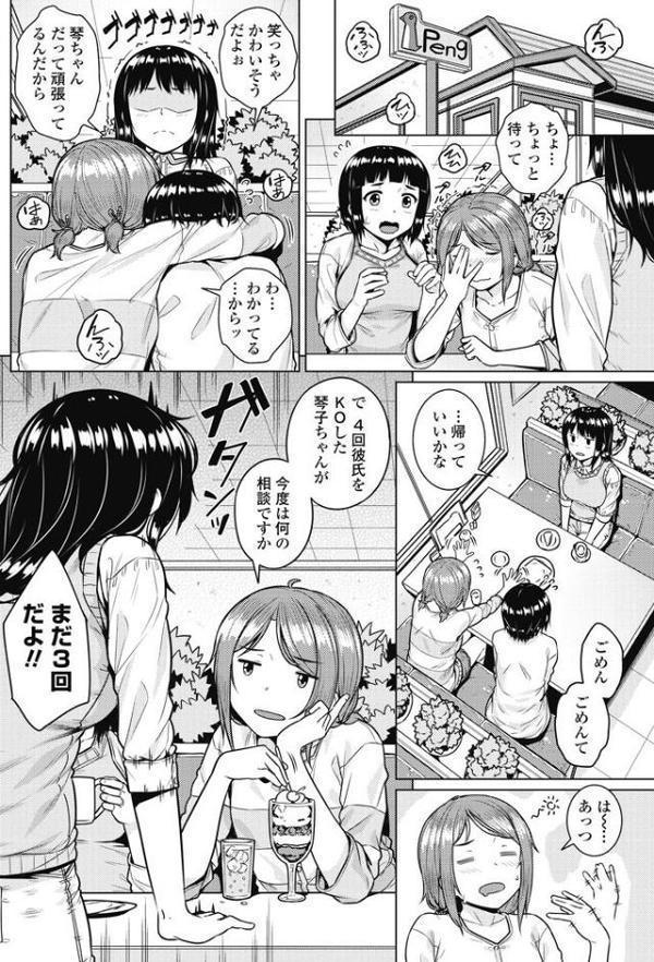 裸ダメ絶タイ