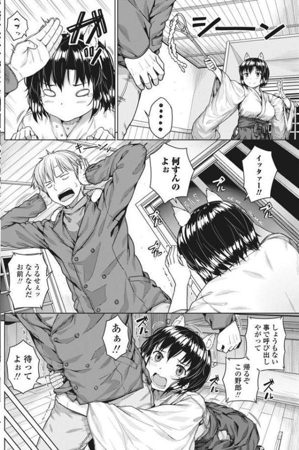 しこみこ
