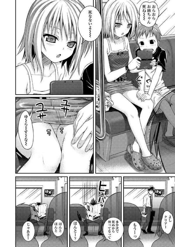 姉弟っていいな