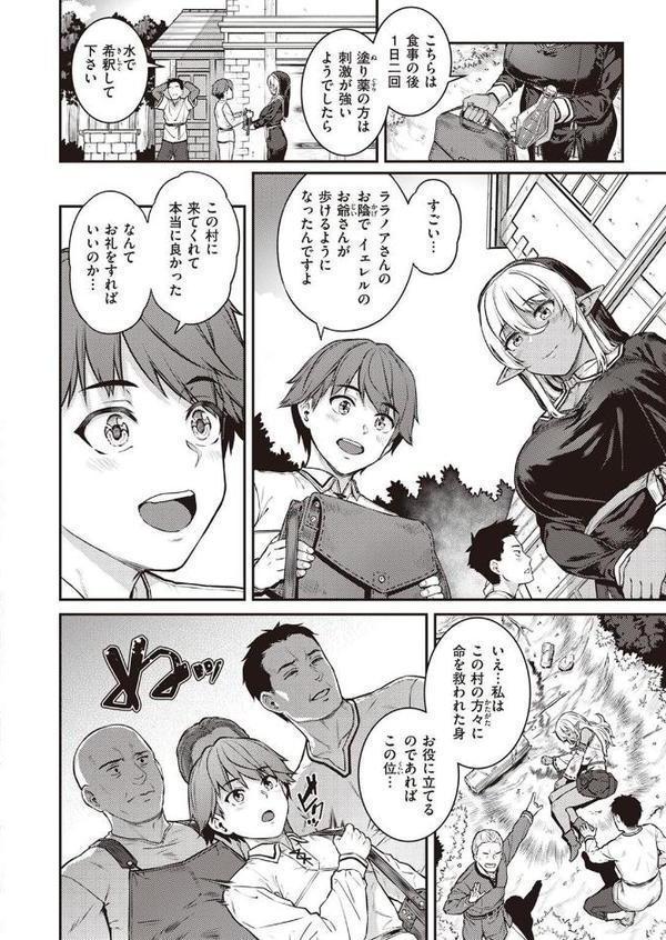 性痕
