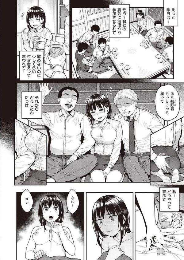 淫べいだー