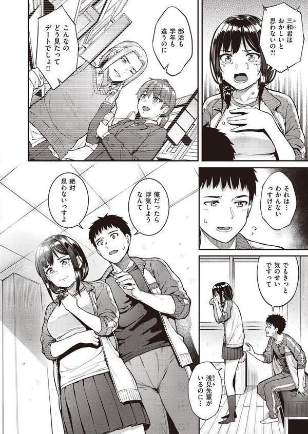うつろい