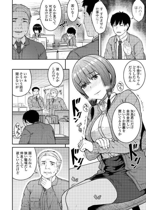 男性興奮症候群