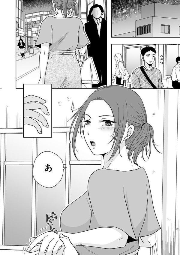 ×1彼女に生で出してしまったら……。