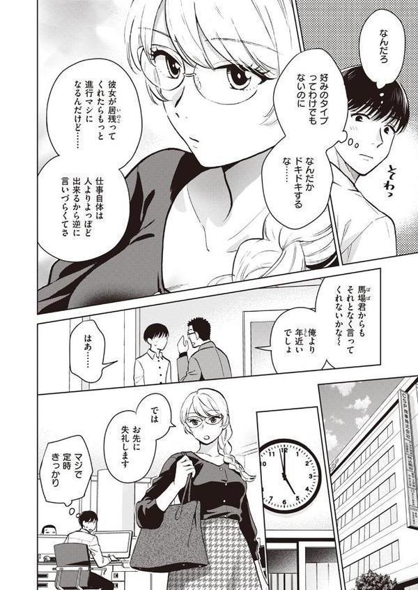 消えた女王様