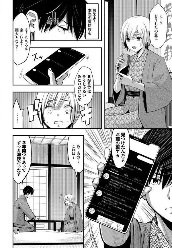 露天の月
