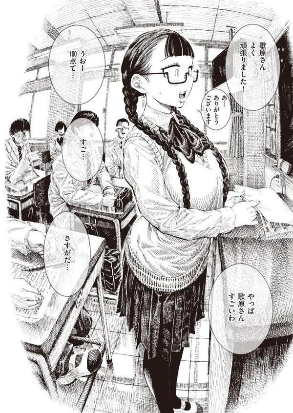 調教中