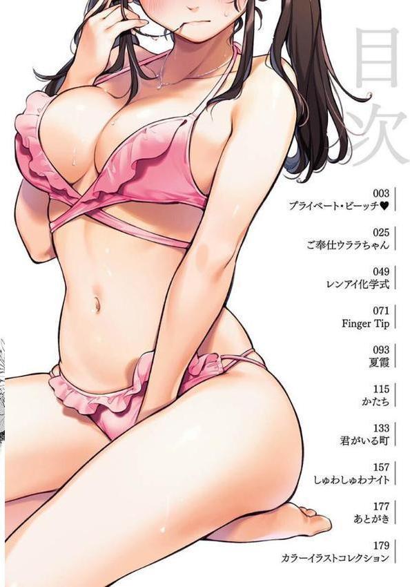 ごちそうさま