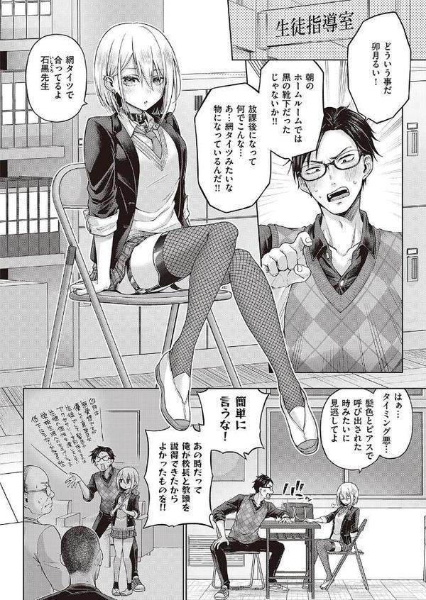 リトルバッドバニー