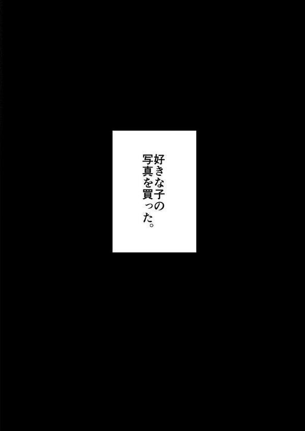 これでも本当に愛してる（1）